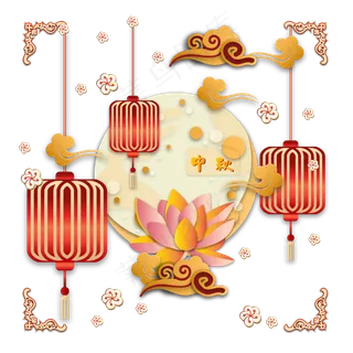 传统节日中秋剪纸装饰