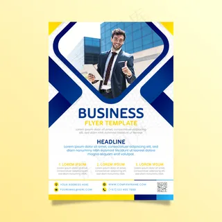 带有图像的商务宣传单,DM传单摘要