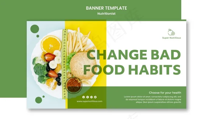横幅banner模板与营养师广告psd模版下载
