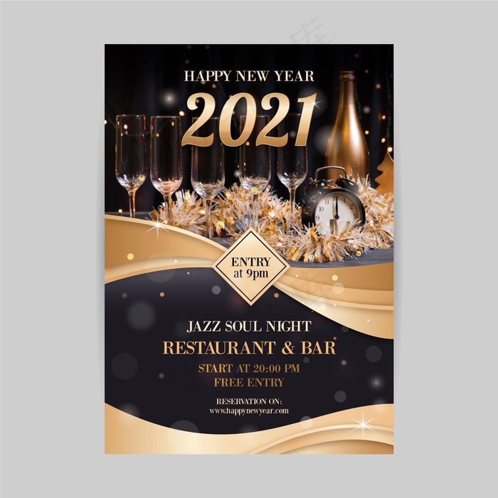 2021年新年派对宣传单,DM传单黄金安排eps,ai矢量模版下载