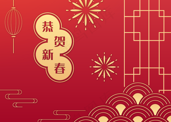 新年牛年快乐(2800*2000px 300 dpi )ai矢量模版下载