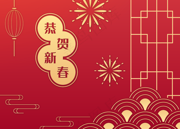 新年牛年快乐