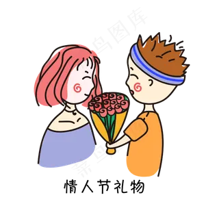 情人节送花表白时尚情侣