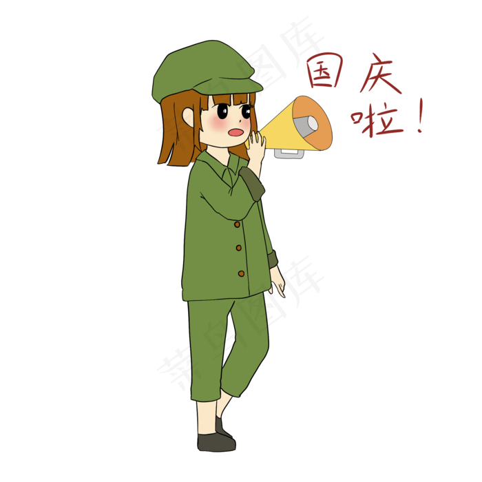 手绘国庆节女军人表情包国庆啦插