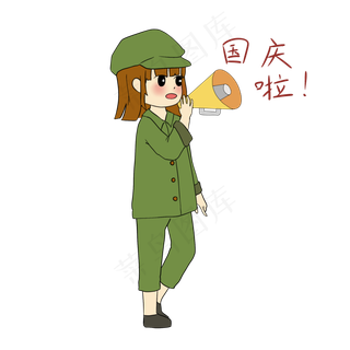 手绘国庆节女军人表情包国庆啦插