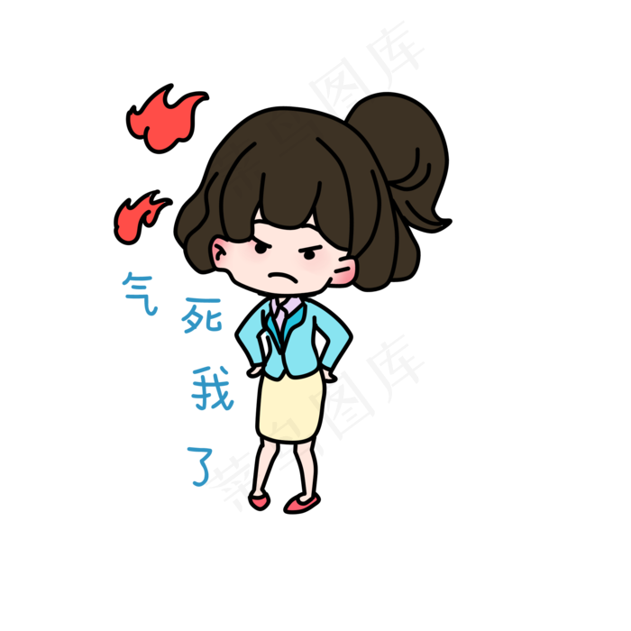 教师节卡通主题表情包