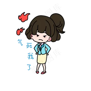 教师节卡通主题表情包