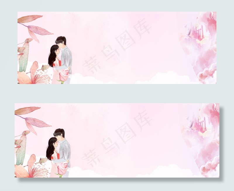 清新浪漫情人节banner(1920*700px 	       )psd模版下载