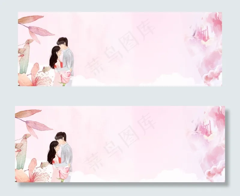 清新浪漫情人节banner(1920*700px 	       )psd模版下载