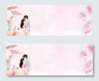 清新浪漫情人节banner