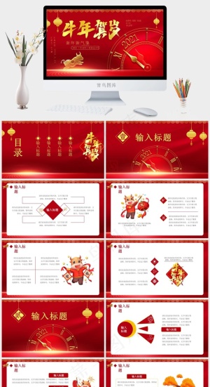 红色营销中国风豪华PPT模板预览图