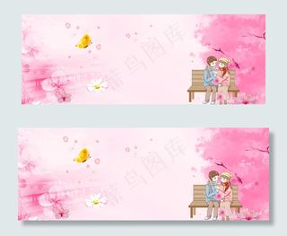 粉色温馨banner
