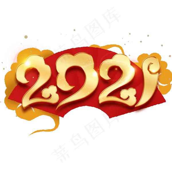 2021牛年金色艺术字(600X600(DPI:300))psd模版下载
