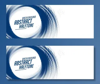 抽象漩涡半色调白色背景蓝色横幅banner