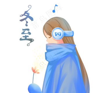 蓝色唯美卡通小清新治愈冬至节气