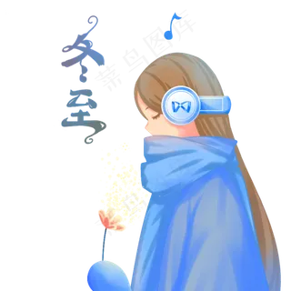 蓝色唯美卡通小清新治愈冬至节气 蓝色唯美卡通小清新治愈冬至节气