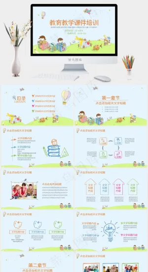 培训
灰色卡通风营销PPT模板