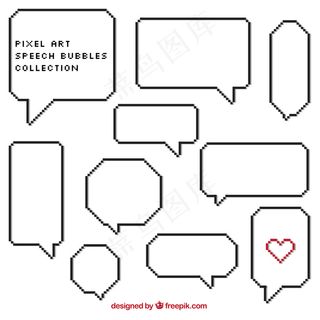 像素艺术风格的白色语音气泡集