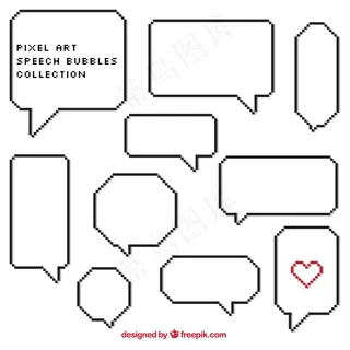 像素艺术风格的白色语音气泡集