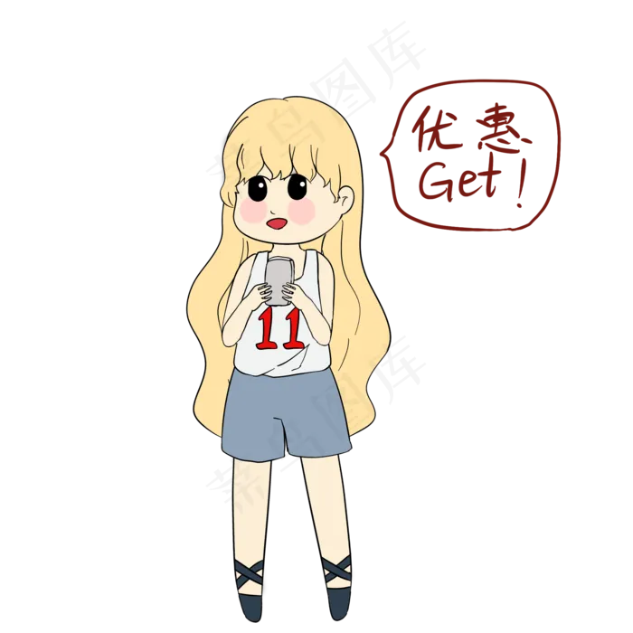 双十一女士购物优惠get(2000X2000(DPI:300))psd模版下载