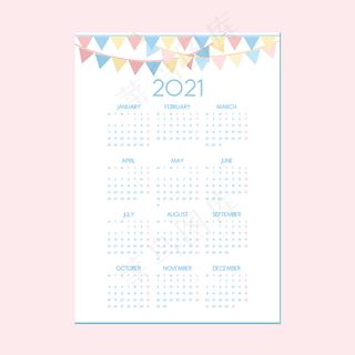 可爱的日历模板，带有节日派对装饰主题的年历，日历