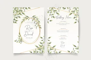 水彩叶婚礼请柬