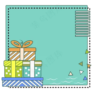 矢量扁平风双十一电商礼品盒边框
