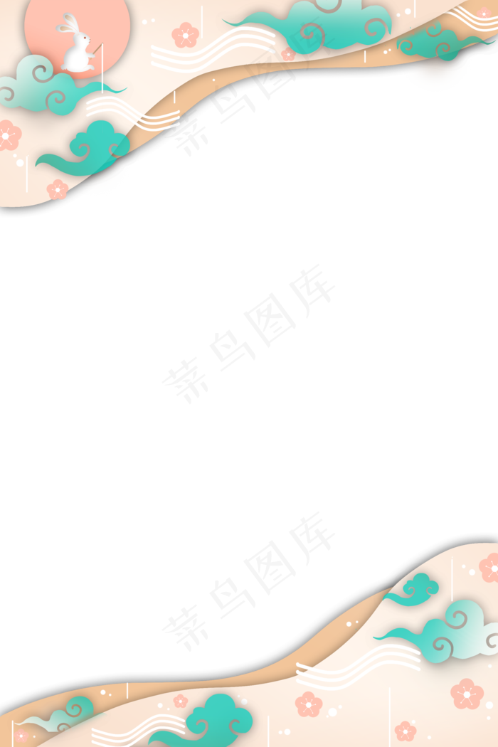 可爱中秋立体剪纸边框