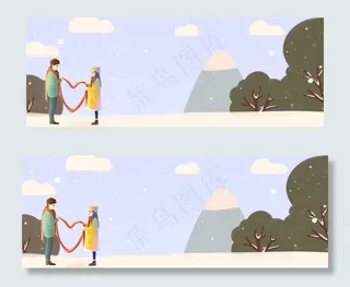 温馨情侣banner