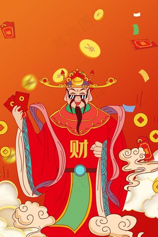 财神到财神红色渐变中国风