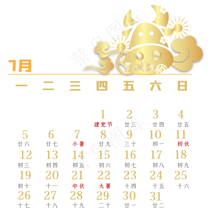 牛年7月烫金剪纸日历(2000*2000px 300 dpi )ai矢量模版下载