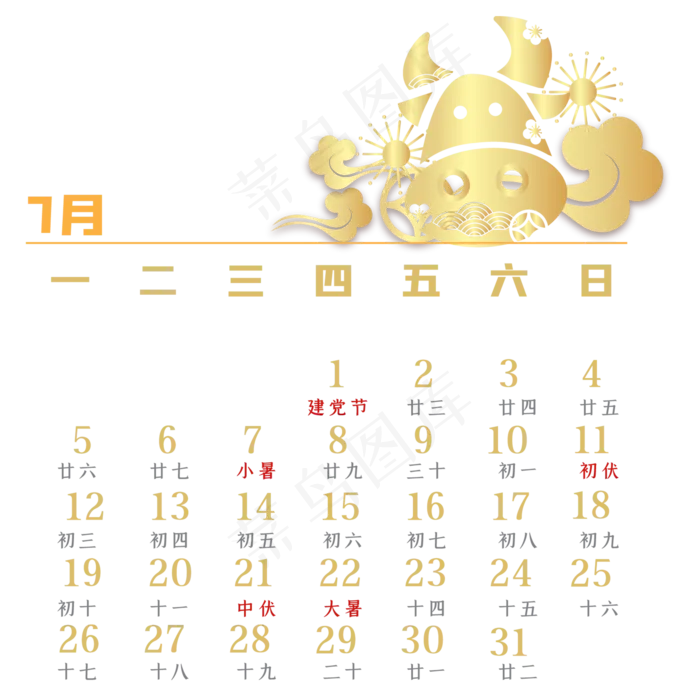 牛年7月烫金剪纸日历(2000*2000px 300 dpi )ai矢量模版下载
