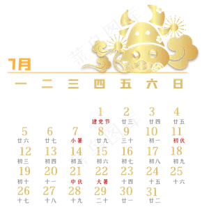牛年7月烫金剪纸日历