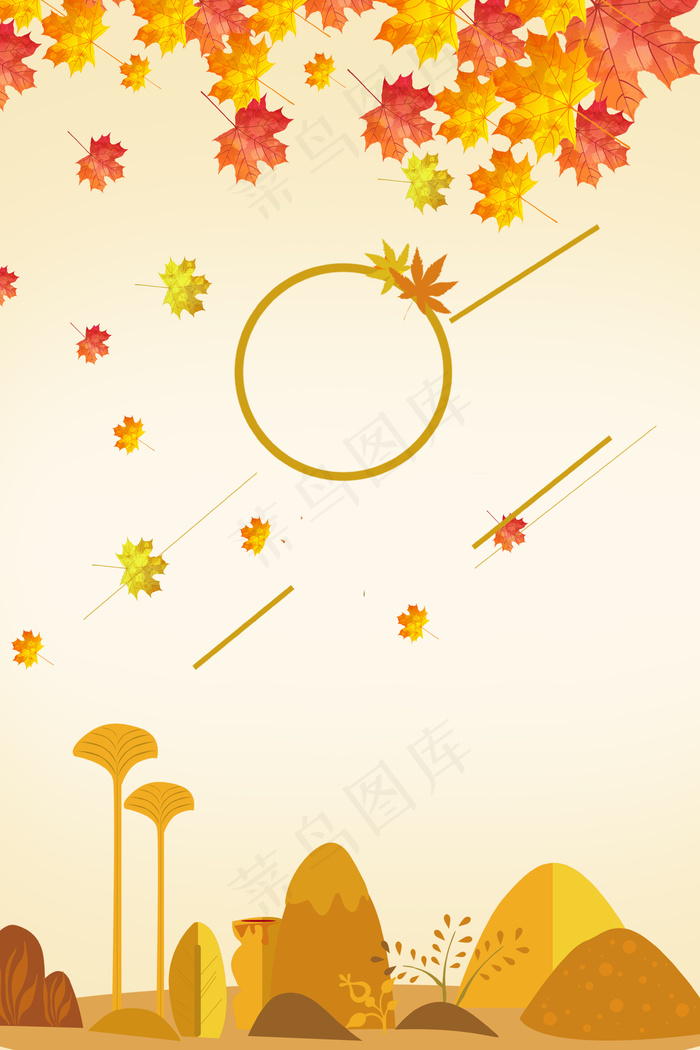 24节气立秋海报背景