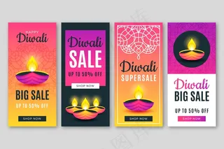 排灯节销售模板故事集