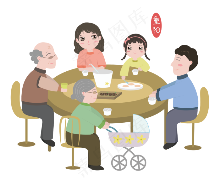 透明底png重阳节一家人团聚吃饭