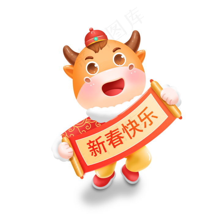 新年喜气立体牛(2000X2000(DPI:300))psd模版下载