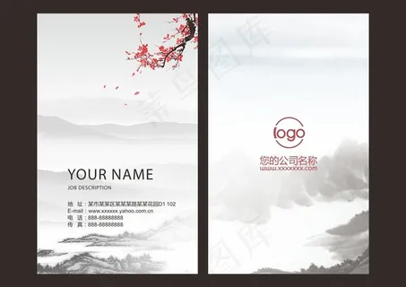 时尚大气创意名片设计