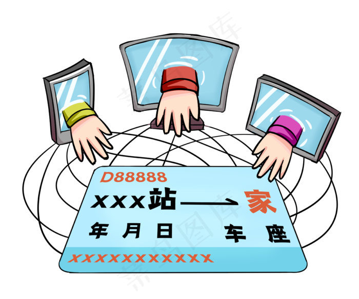 新年牛年春运抢票(2400X2000(DPI:300))psd模版下载