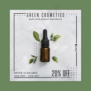 化妆宣传单,DM传单广场