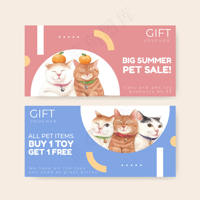 水彩风格可爱猫券模板