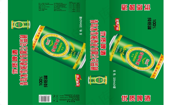 冰雪城优质通用版eps,ai矢量模版下载