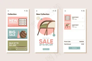 家具购物应用程序集