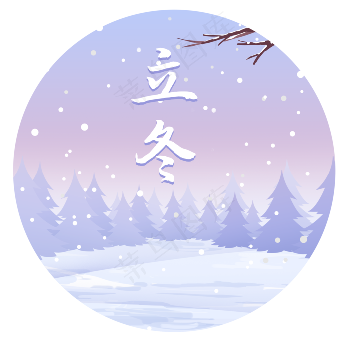 立冬节气二十四节气(2048X2048(DPI:300))psd模版下载