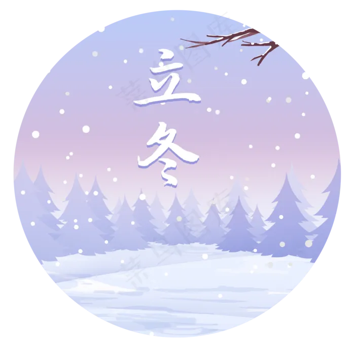 立冬节气二十四节气(2048X2048(DPI:300))psd模版下载