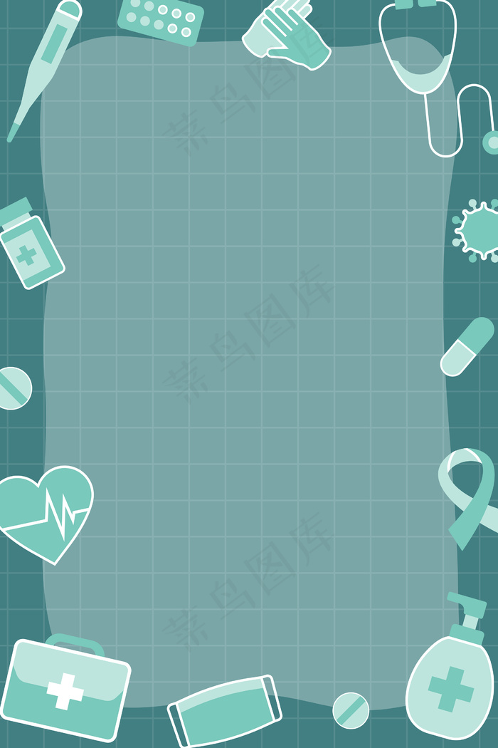 带边框的干净医学背景