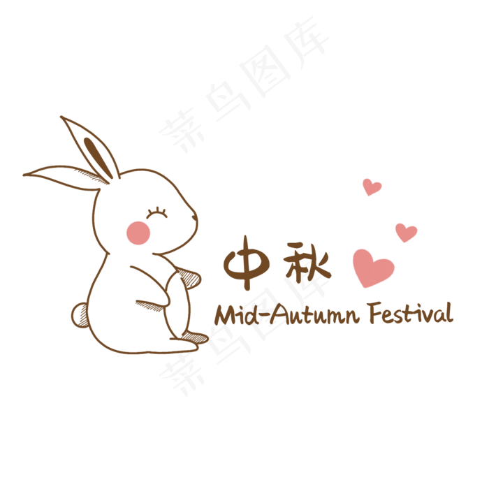 中秋节可爱兔子标题栏
