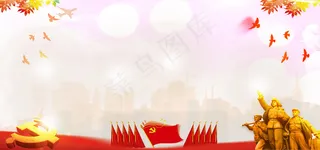七一建党节建党周年庆背景