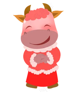 2021牛年过年小牛