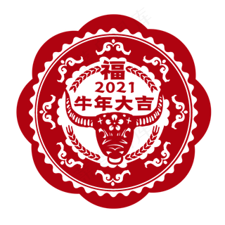 牛年窗花